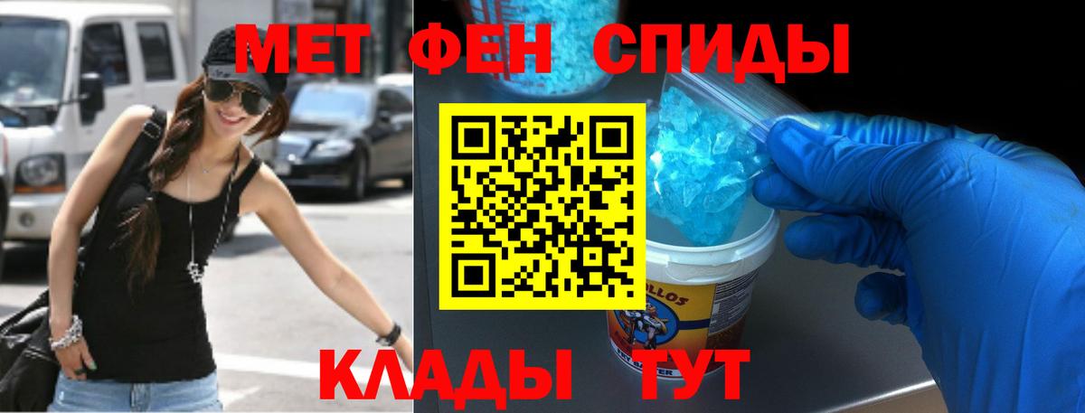 АМФЕТАМИН  Вход с VPN  Амфетамин  АМФЕТАМИН Розовый  Ижевск 