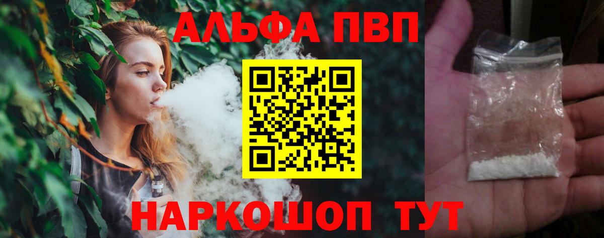 COCAIN Ижевск