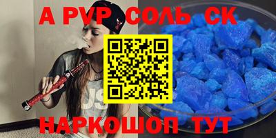сатива Кулебаки