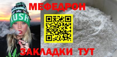 сатива Кулебаки