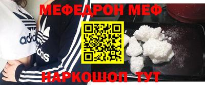 скорость mdpv Кумертау