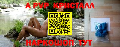 скорость mdpv Кумертау