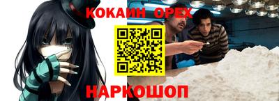дурь Кунгур
