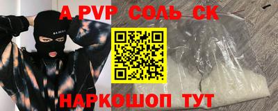 сатива Кулебаки