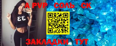 скорость mdpv Кумертау