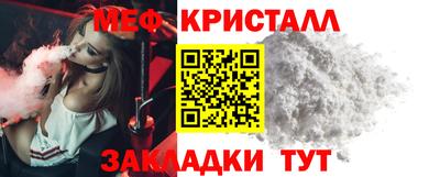 скорость mdpv Кумертау