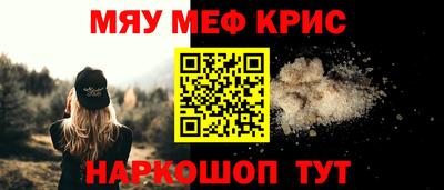 скорость mdpv Кумертау