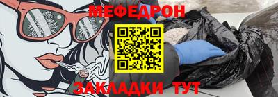 скорость mdpv Кумертау