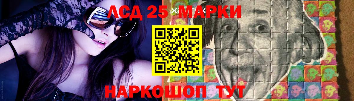 omg   ЛСД экстази ecstasy  LSD-25 экстази кислота  Вход с VPN  Ижевск 