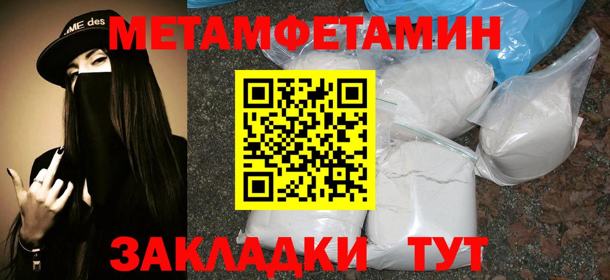Метамфетамин Декстрометамфетамин 99.9% Ижевск
