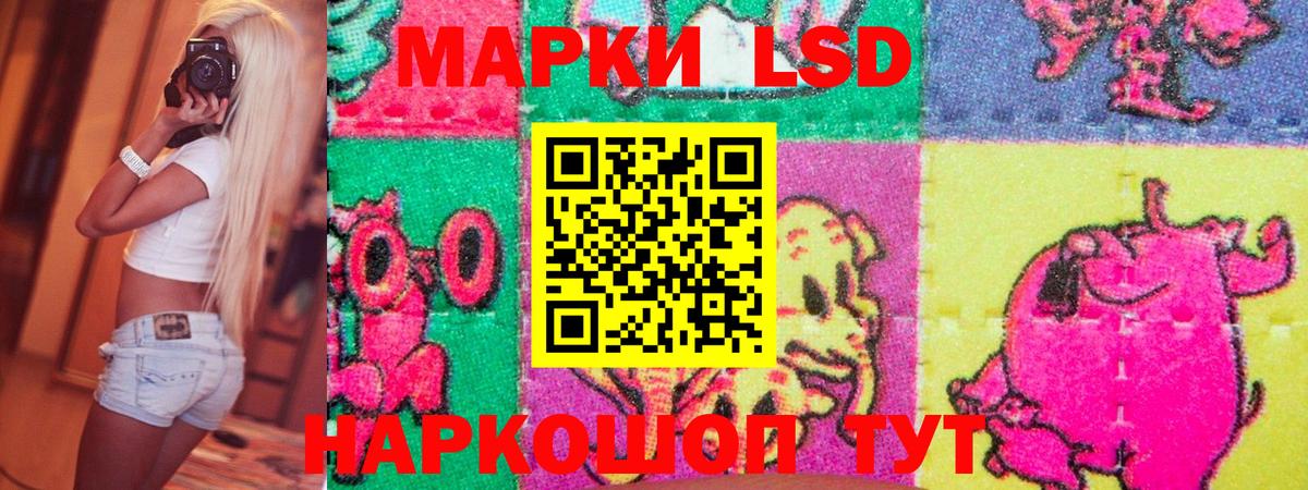 Марки N-bome 1,8мг Ижевск
