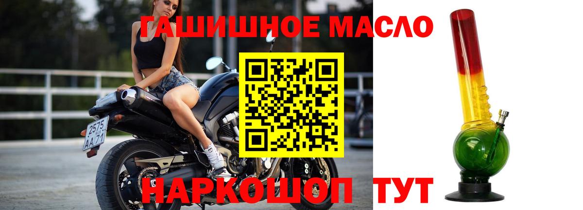 ТГК жижа Ижевск