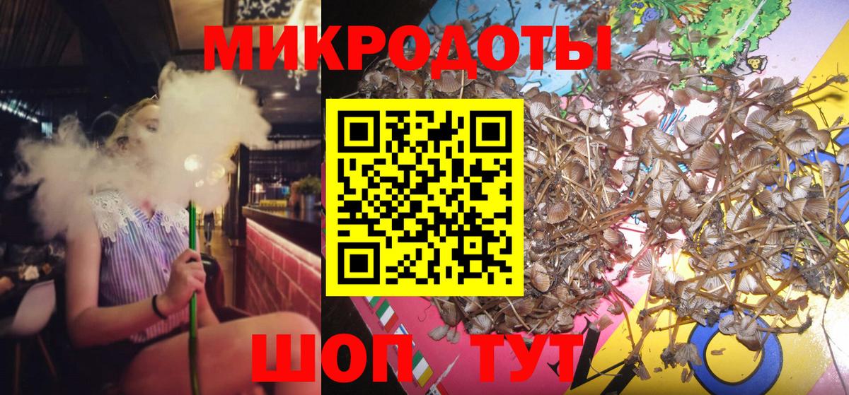 Псилоцибиновые грибы Magic Shrooms Ижевск