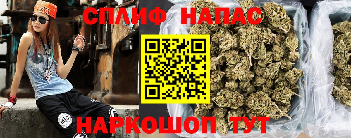 Ижевск  Шишки марихуана THC 21%  Вход с VPN  Каннабис марихуана 